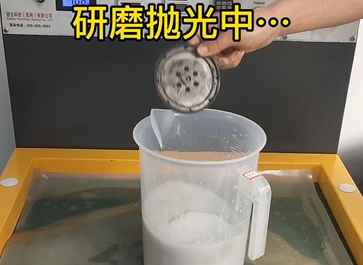 圆轮状柞水铝件样品